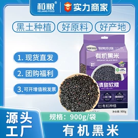 大米;杂粮组合;豆类