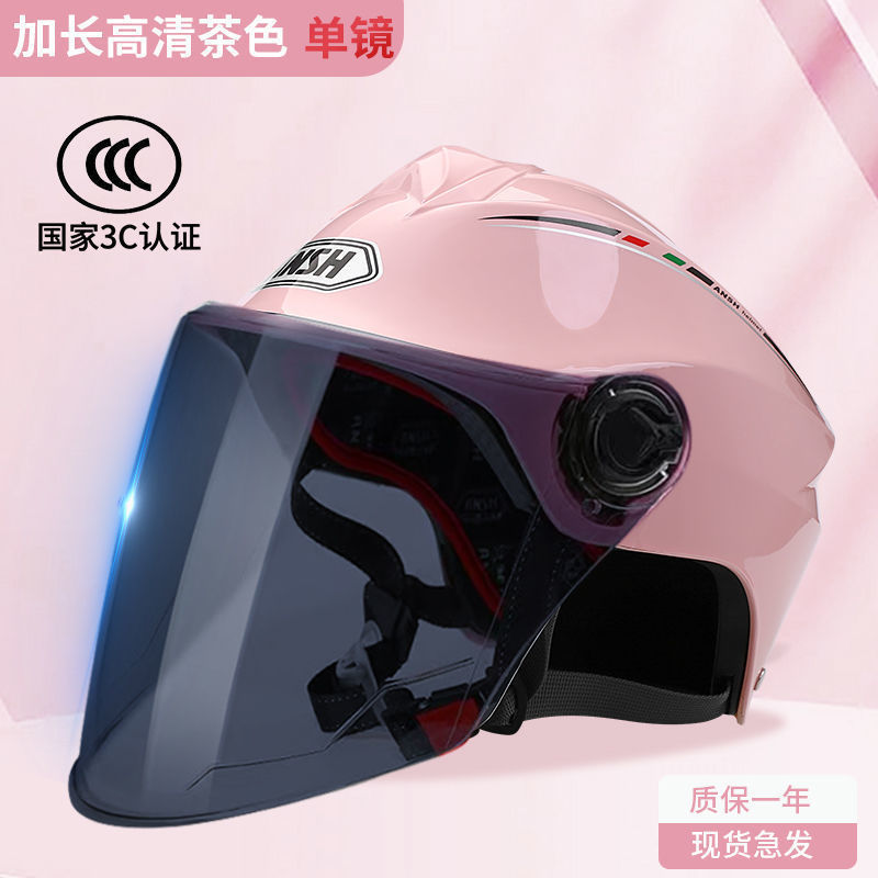 3C認定国家標準バッテリー電気自動車ヘルメット男性と女性のための春と夏のダブルミラー日焼け止めオールシーズンハーフヘルメット|undefined
