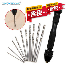 含税黑色手捻钻手动打孔套装 文玩琥珀千眼金刚菩提核桃
