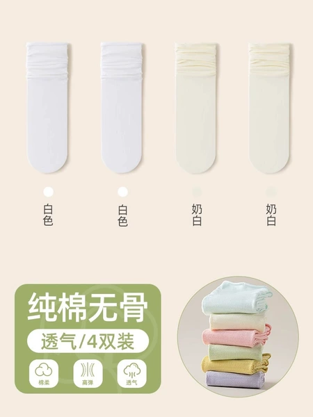4 pairs [2 white, 2 milk white]