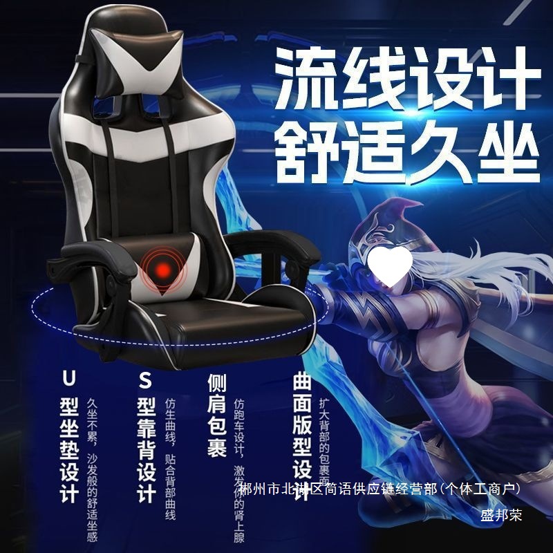 Silla de computadora reclinada directa de fábrica elevación giratoria reposabrazos silla de juego para niños ancla sentada image 3