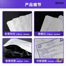 ✅5050灯条LED铝箔真空袋7寸13寸软灯珠包装袋防静电印刷真空袋现