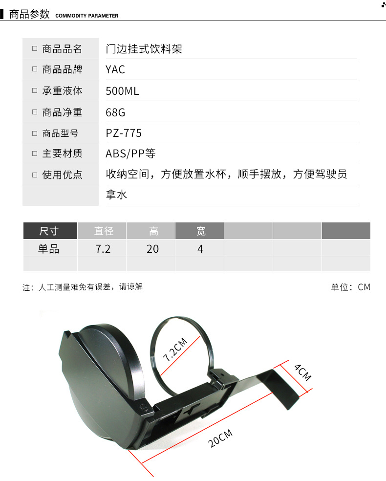 YAC hanging car water cup holder car water bottle holder fixed car rear seat multifunctional storage folding cup holder