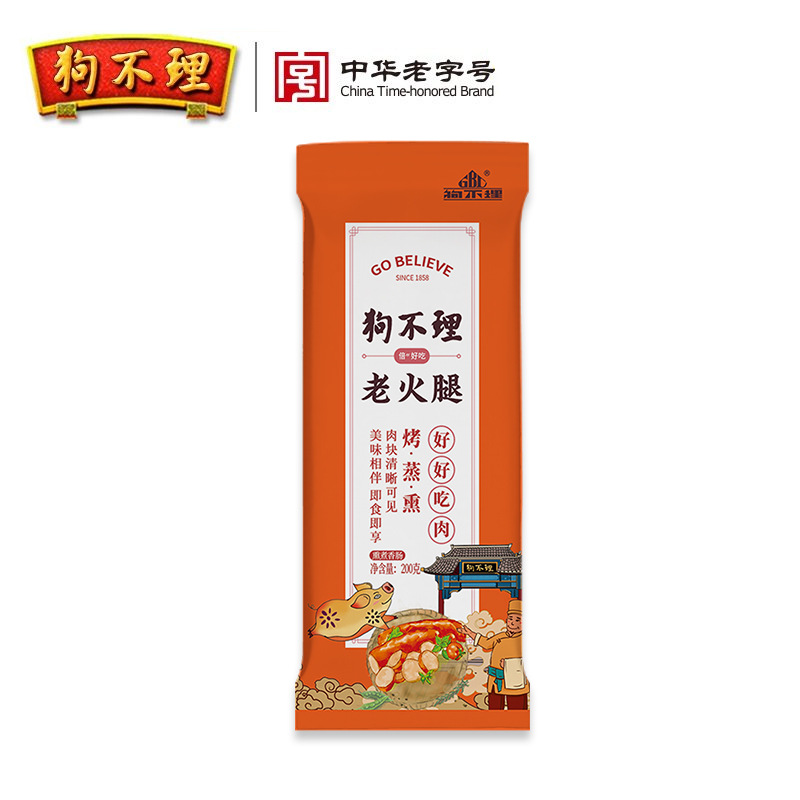 天津狗不理老火腿200g下酒熟食熟肉制品酱货酱肉火腿肠下饭菜批发