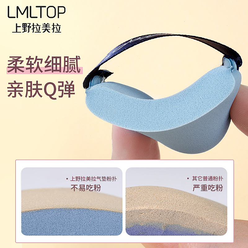 LMLTOP North Star, Borla de Maquillaje de Doble Cara, Borla de Maquillaje en Forma de Bola de Arroz, Paquete Individual, Cojín de Maquillaje Hidrófilo, Cuidadosamente Seleccionado