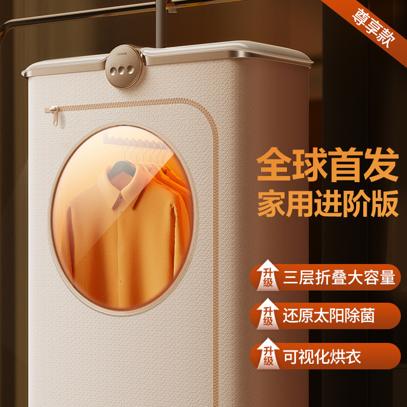 锐舞烘干机家用干衣机烘衣服小型迷你宿舍速干神器便携式折叠