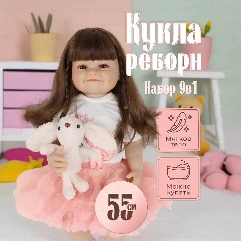 Реалистичная кукла-младенец 55 см мягкий винил подарок