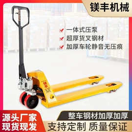 升降台;叉车;登车桥