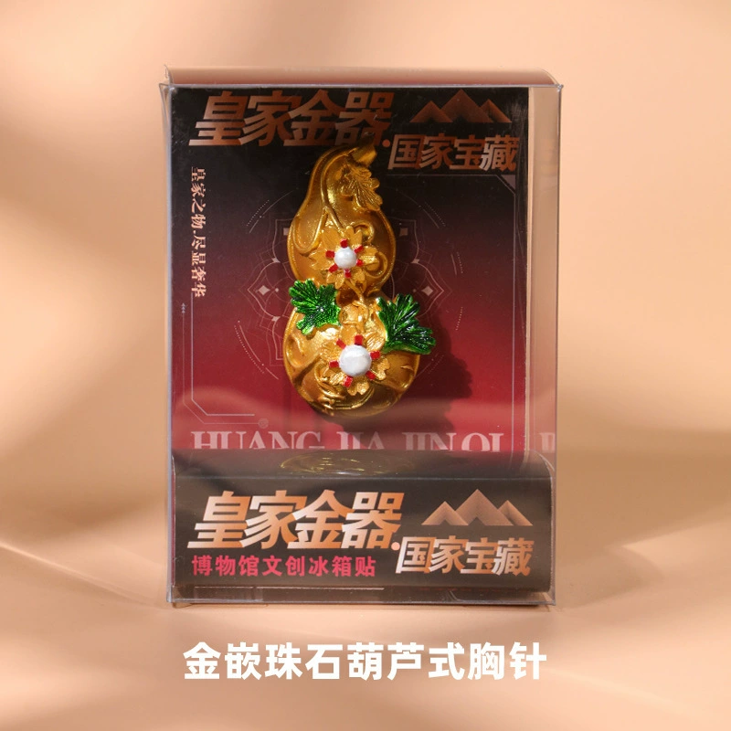 Наклейки на холодильник «Время процветания молодежи» для Пекинского музея культуры и творчества, Национального музея туризма, археологии, образования, сувенирной коробки.