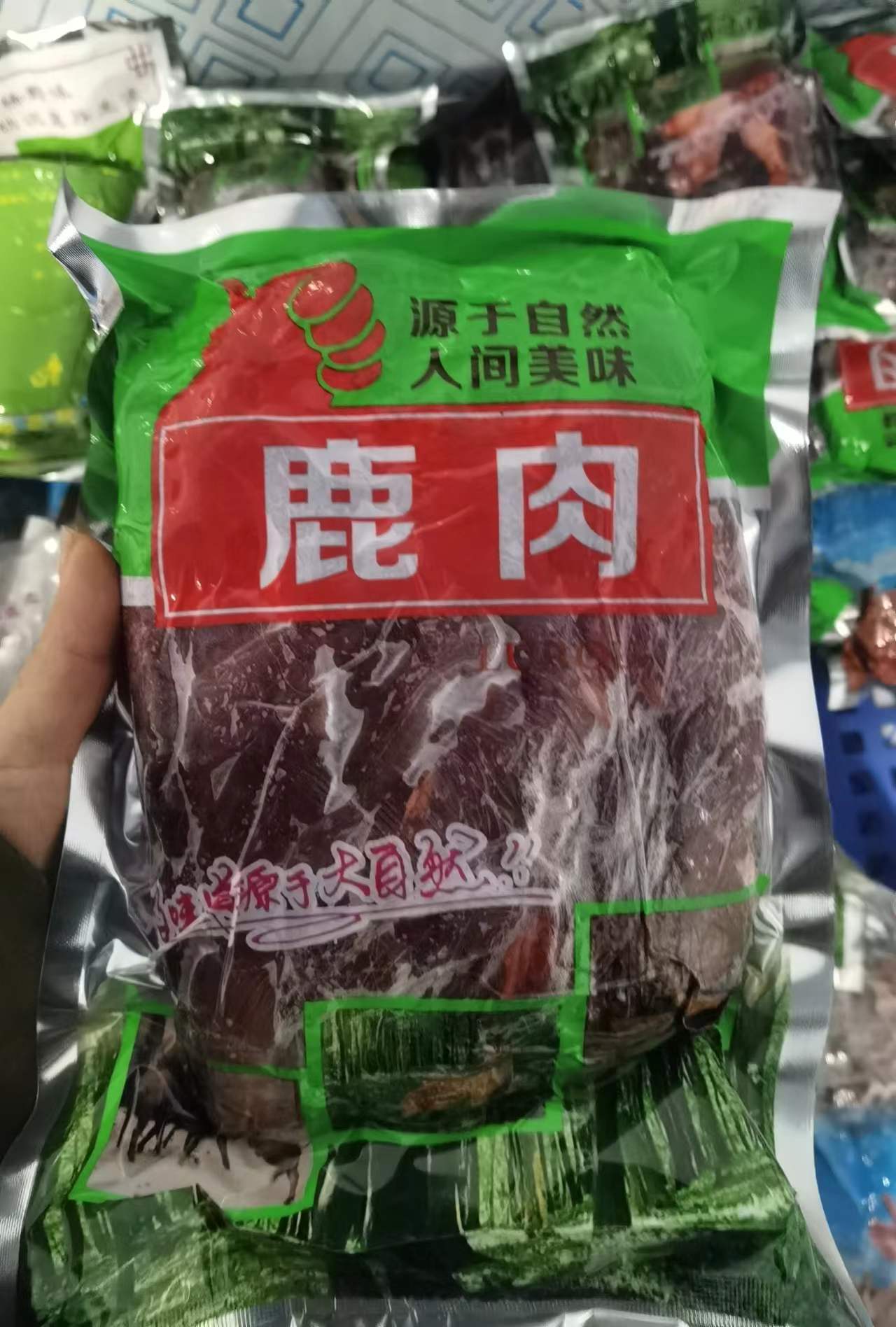 微信图片_20220929144706