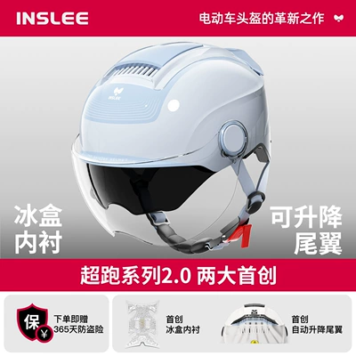 Motosiklet kaskı (dəbilqə), Motorcycle Helmet for Men and Women - 20-super-sports-car-series-hd-dual-mirror-youth-blue-no-specifications
