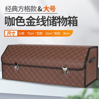Car storage bag/box – Supplies Wholesale - brown-large