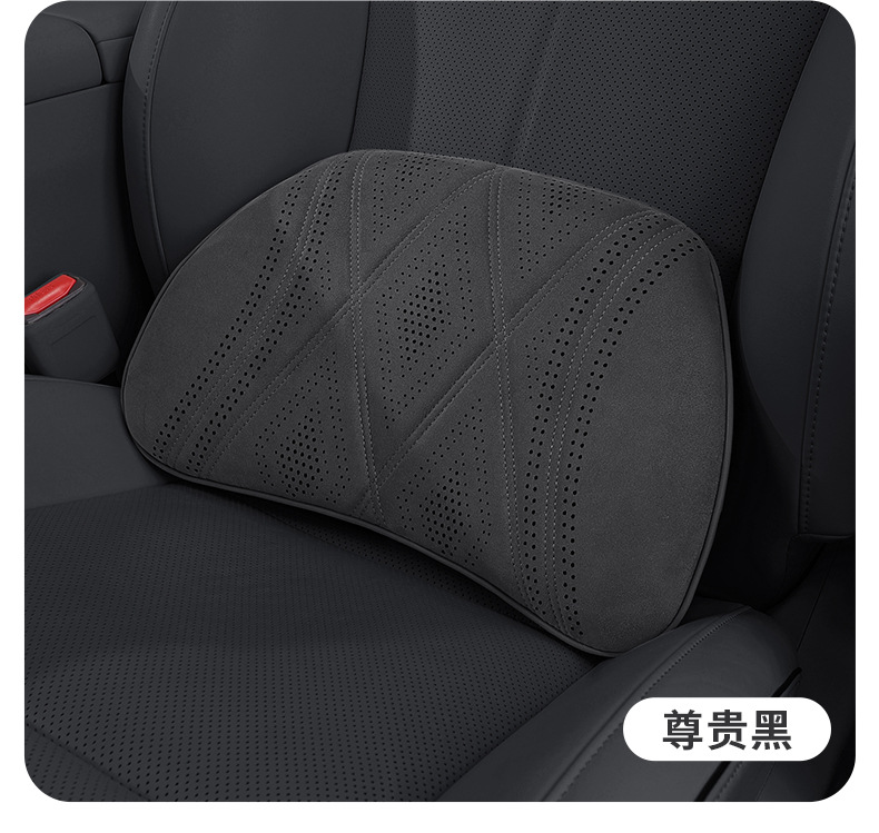 26-Year New Model All-Season Breathable Pillow Car Headrest Neck Pillow High-End Large Maybach Second-Generation Car Pillow