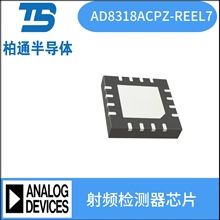 AD8318ACPZ-REEL7 bLFCSP-16   ADI lzyоƬ