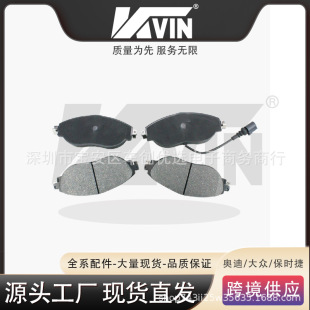 KVIN 3C0698151F ǰ�x܇Ƥ�m��춊W�� ���ײ��ƄӏV�|һ���ڙཛ