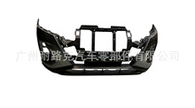 62022-5R00J FRONT BUMPER m NISSAN KICKS USA 2021 -2023