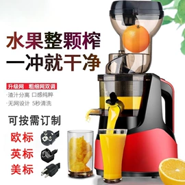 榨汁机;电热杯;原汁机