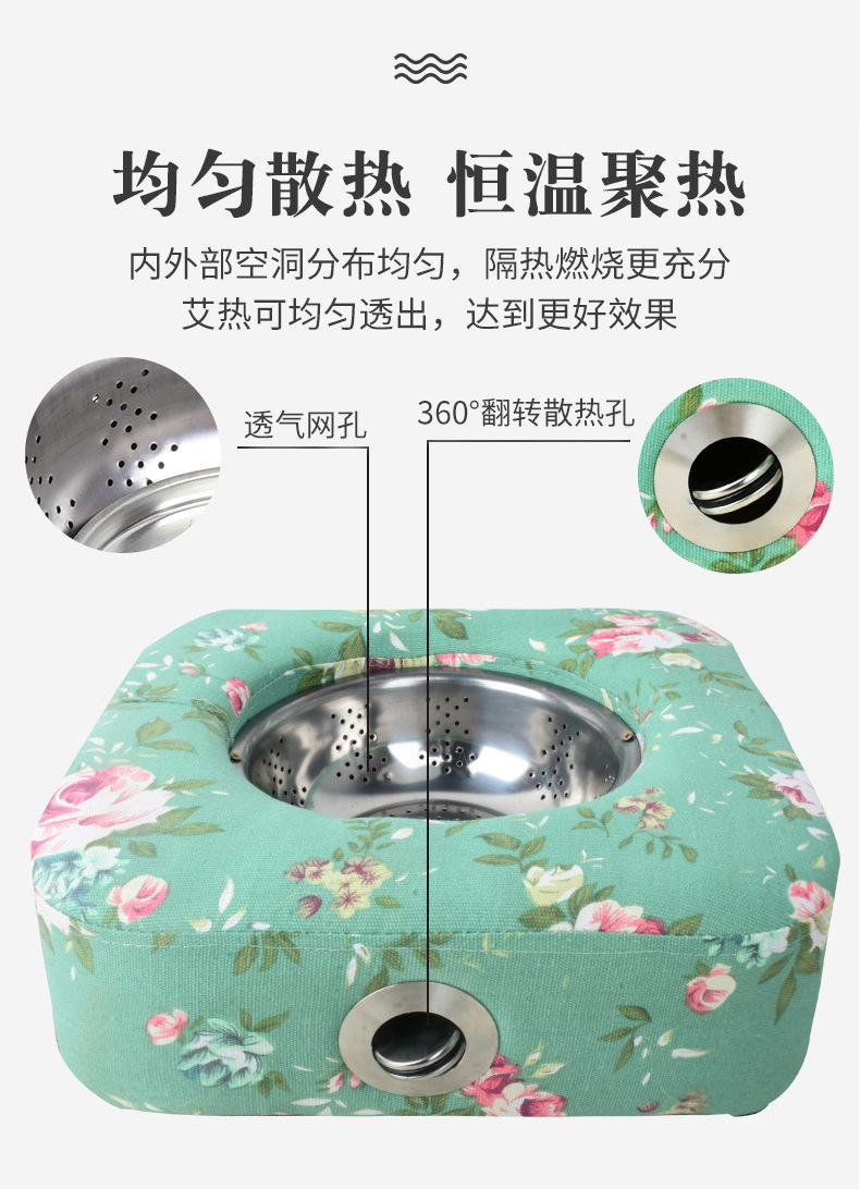 Moxibustion Stool Seat Zuo Jiu Yi Square Pouf with Temperature Control for Home Warming Care quality and texture