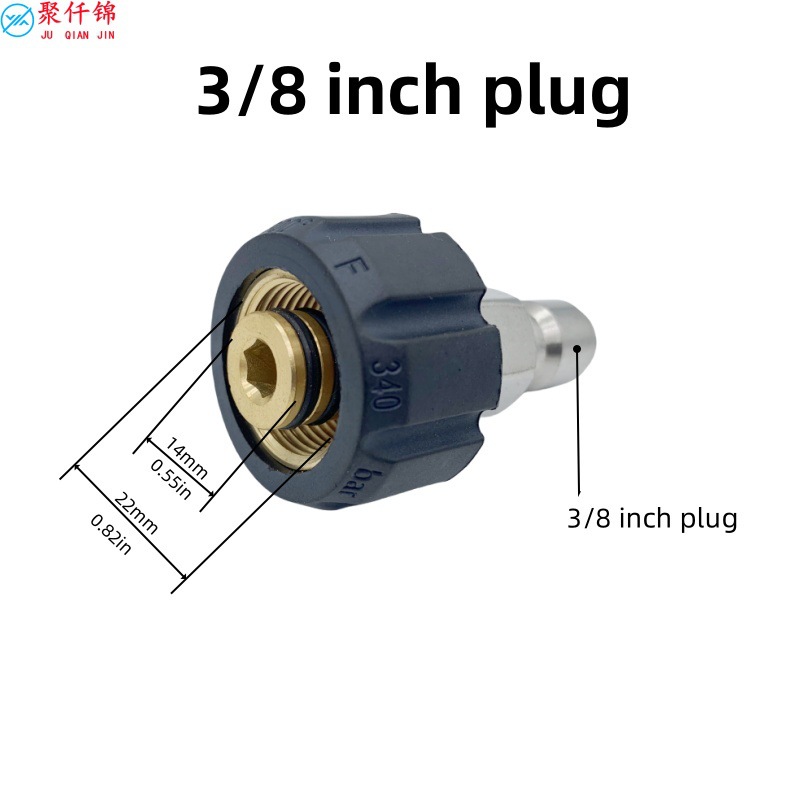 High-Pressure Washer Accessories 3/8 Quick Connector Kit M22 Connection Water Gun Hose Adapter Cross-Border Hot-Selling Car Wash Machine