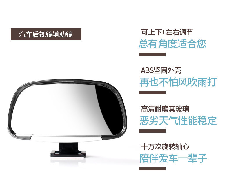 3R-081 car coach auxiliary mirror rearview mirror auxiliary rearview mirror Upper Mirror reversing rearview mirror wide angle reflector