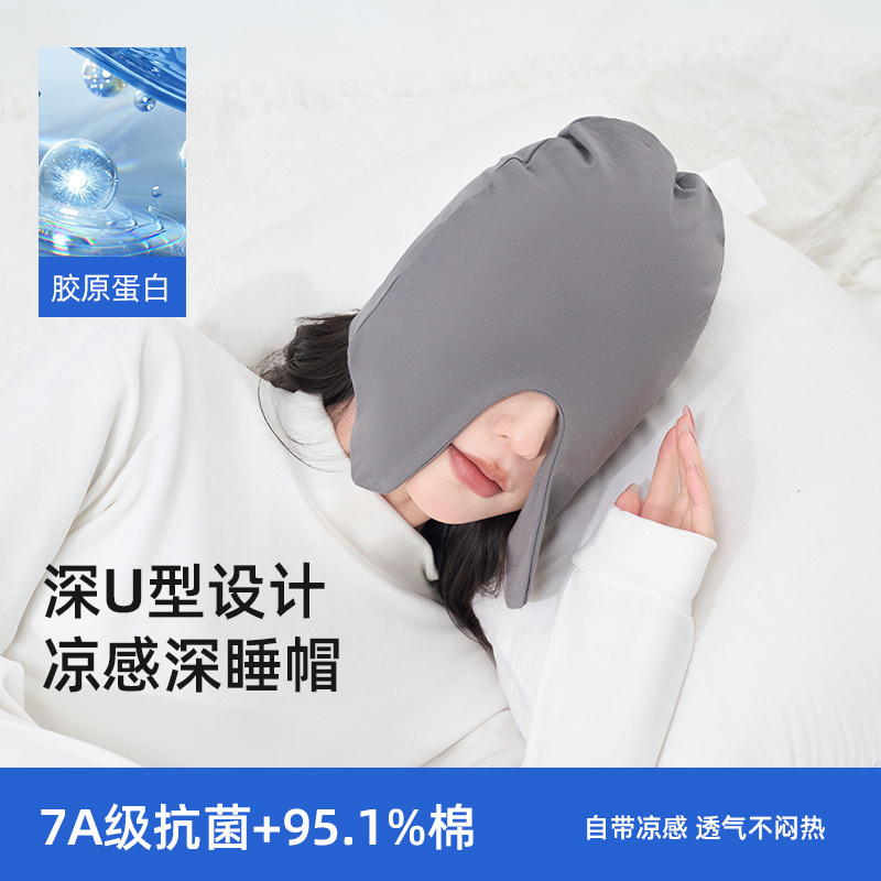 Sleeping Cap for Mothers, Thin Cotton Sleep Hat, Light-Blocking, Warm, Windproof, Migraine Prevention, Postpartum Sleep Cap for Elderly