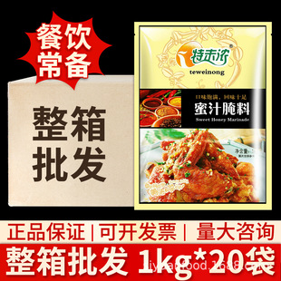 ������ζ����֭����1kg���u�����Ϸ۟���������֭�{ζ���������l