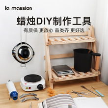 香薰蜡烛diy制作工具套装加热电磁炉化蜡锅煮蜡温度计自制材料包