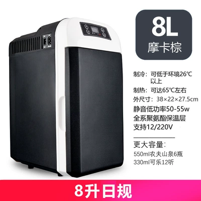 Refrigerator Car Home Dual-use: Soyuducular - 8l-japanese-standard-black