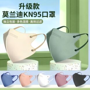 ���� ��ͯ ������ɫ����4D kn95�������b���]���l֧�ֿ羳face ma