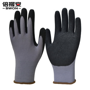 N304W Nylon Nitrile Frosted Coated Gloves Factory Work Wear-Resistant Anti-Slip Work Safety Gloves