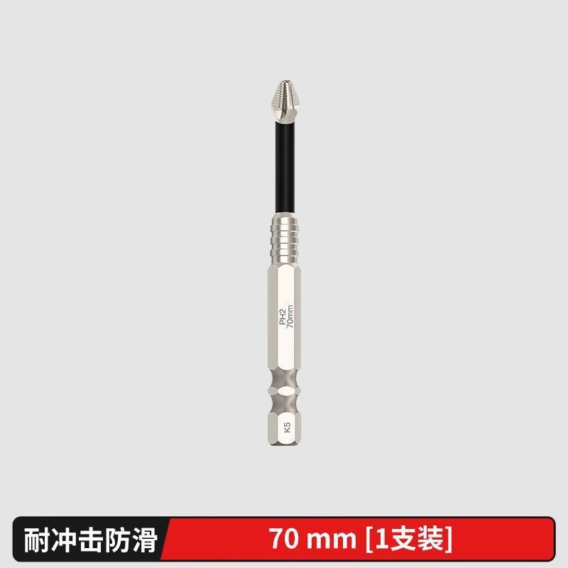 단일 십자형 강력 자성 미끄럼 방지 비트, 은사형 [65mm] 단일 십자형 강력 자성 미끄럼 방지 비트, 은사형 [70mm]