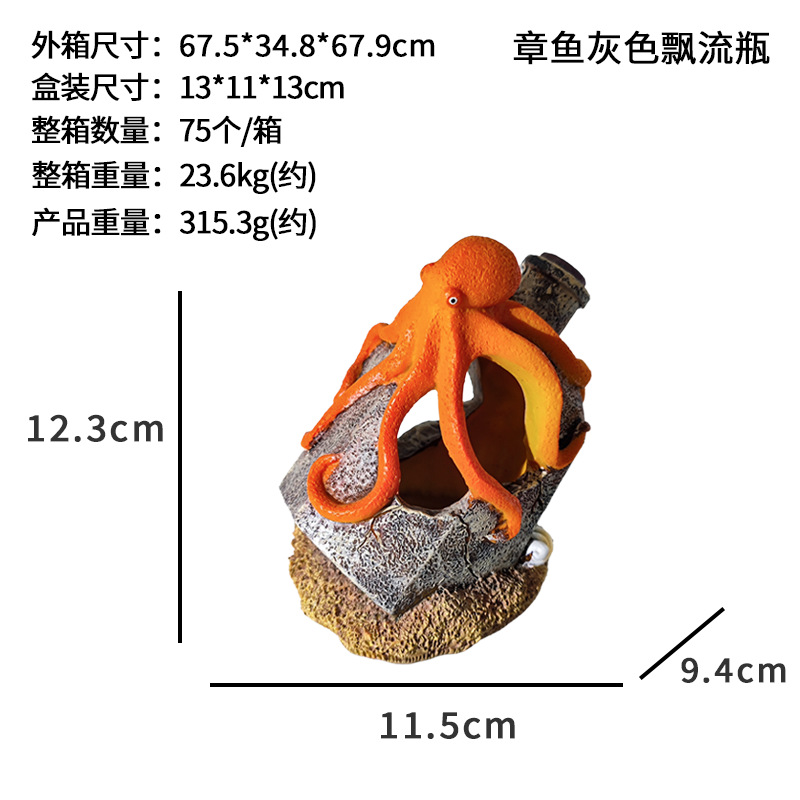 Pulpo gastado en explosión, botella de deriva gris, decoración de pecera, acuario, joyería de resina, pescado y camarones, refugio en la casa