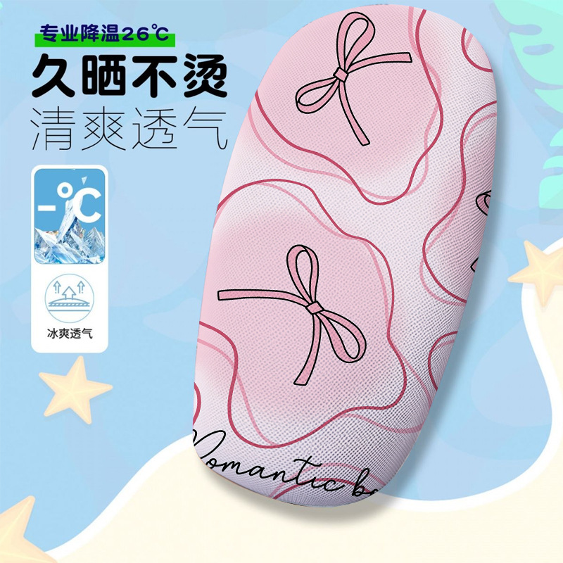 Cute Pink Electric Bike Seat Cover, Summer Heat-Insulating and Breathable Seat Cover, Electric Bike Seat Cushion