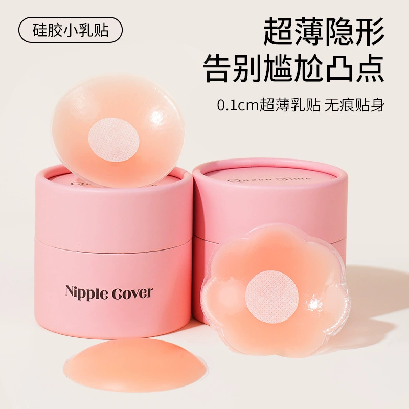 Оптовые накладки на соски для скрытия, невидимые маленькие накладки на грудь, тонкие накладки против ушибов для женских майок, бесшовные силиконовые накладки на грудь.
