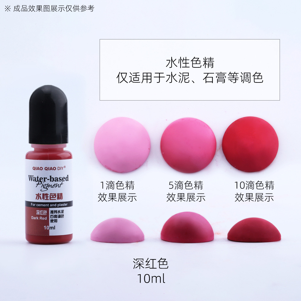 SX-23 진한 빨간색; 10g/개