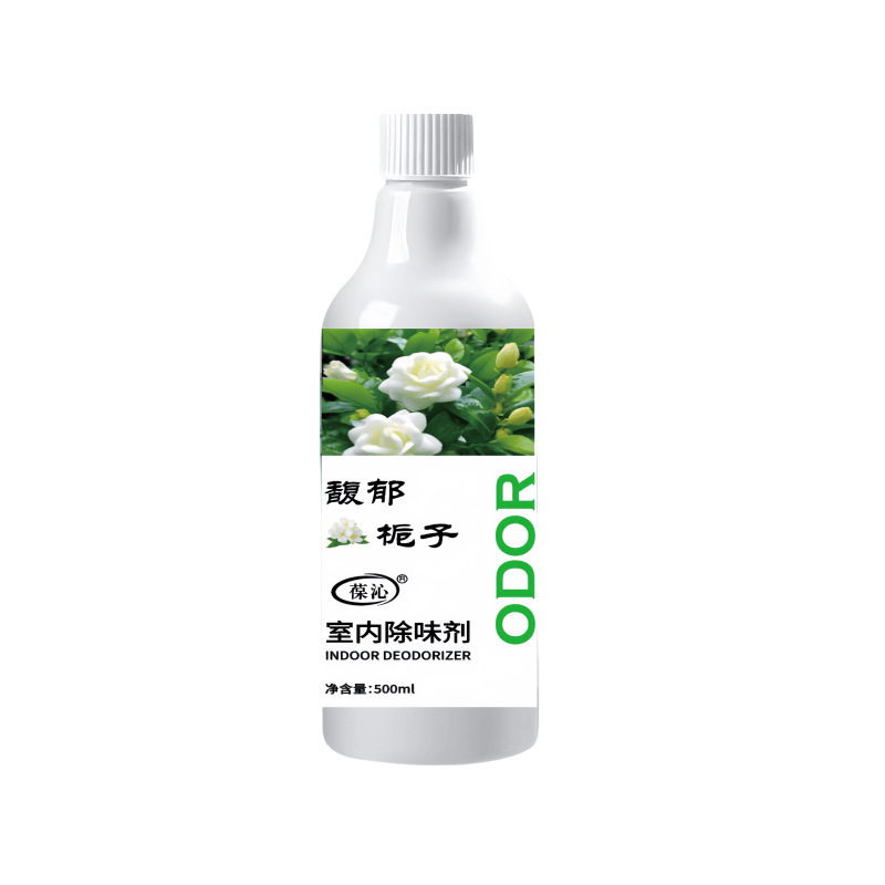 芳香剤トイレ消臭アロマテラピー浴室室内消臭寝室持続性フレグランスホームフレグランス|undefined