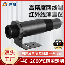 SA-H120A�߾��������ƺ���������¶ȴ����������ʿɵ������̲�