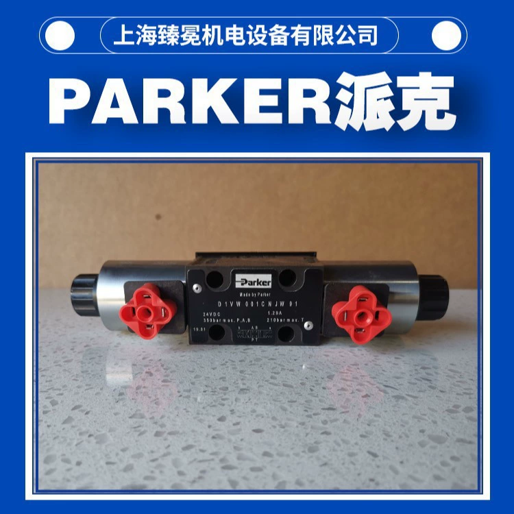 США Parker D1VW004CJW переключающий клапан PARKER электромагнитный клапан новая гарантия качества