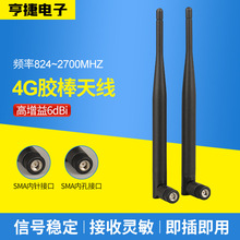 4gȫ�l������LTE�쾀 ·�����쾀GSM 5G���ÿ��ۯB���z���쾀