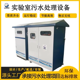 污水处理设备;其他环保设备;气浮设备