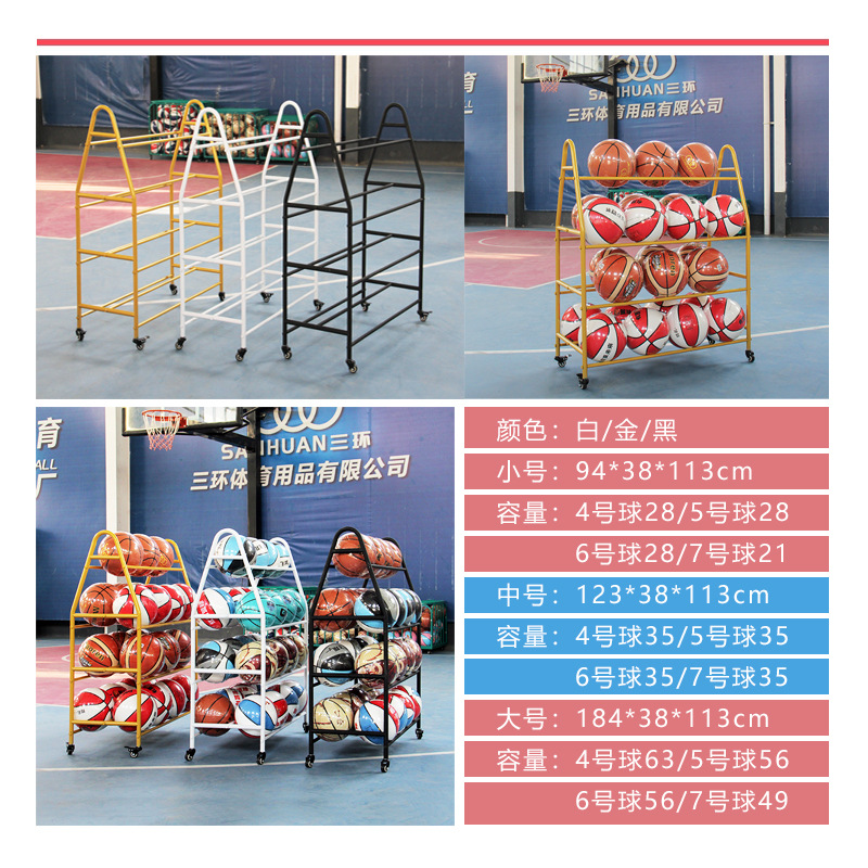 Basketball Storage Basketball