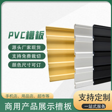 �۰�pvc�����b��及���h�֙C�����������չʾ�ܿ��۰�؛�ܰ�