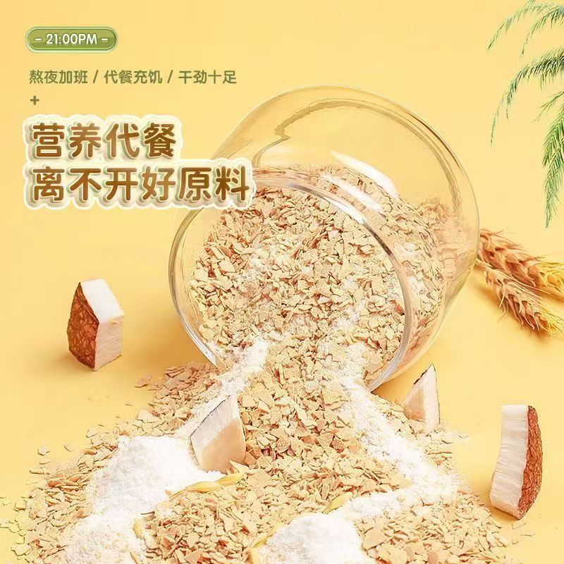 Coconut Milk Probiotic Oatmeal Instant Breakfast Cereal Sugar Free Meal Replacement Powder 210g specifications
