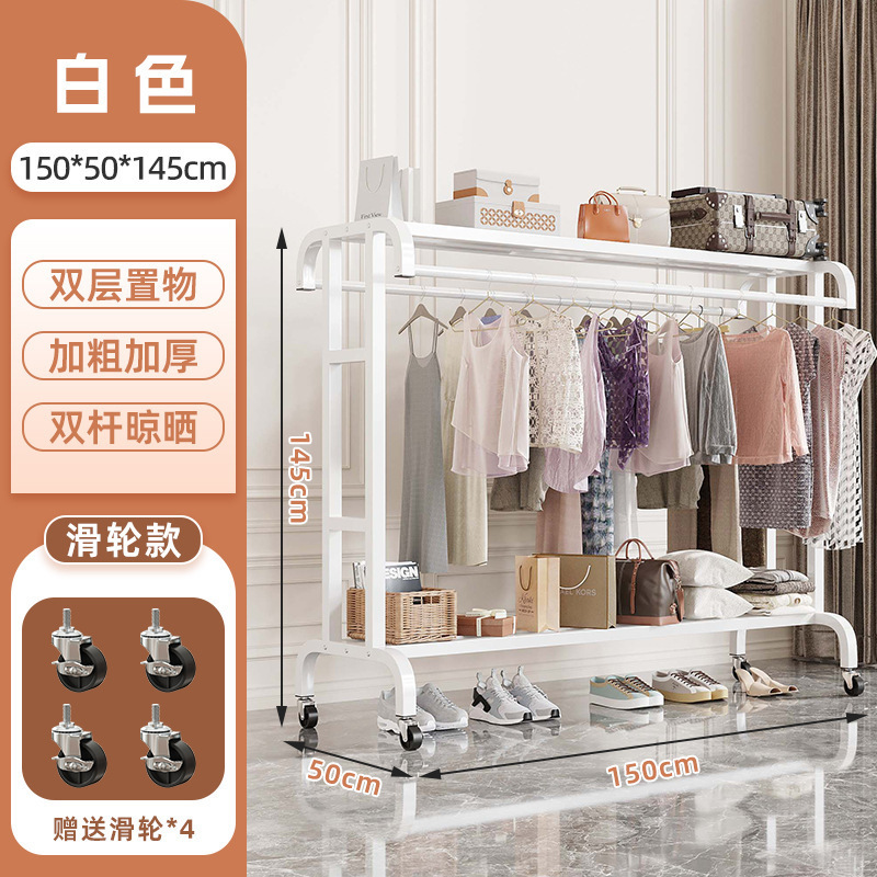 Balcón percha de ropa piso dormitorio hogar frío ropa percha de ropa simple interior edredón artefacto varilla de secado