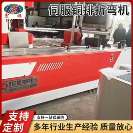 液压整机;绕线/绞线机;金属成型设备