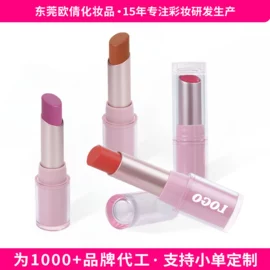 口红;眼影;腮红、胭脂