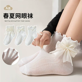 儿童袜;运动休闲棉袜;护膝