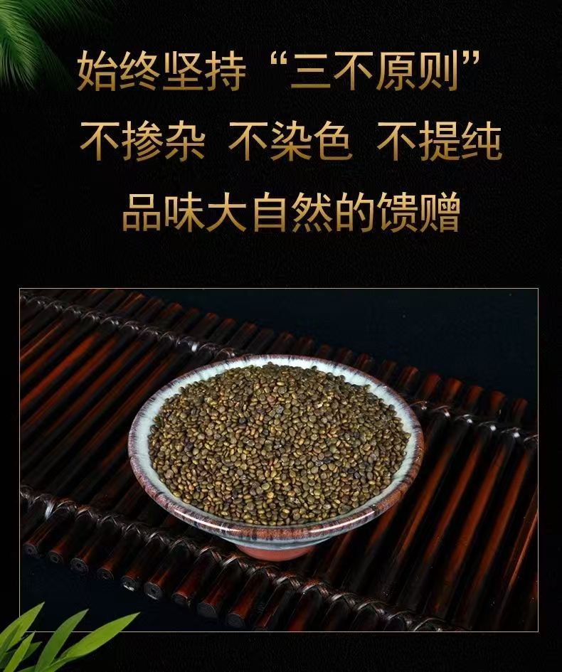 Sha Yuan Zi (Astragalus complanatus) — Dried Food-Herb Seeds for Tea & Daily Nourishment preparation