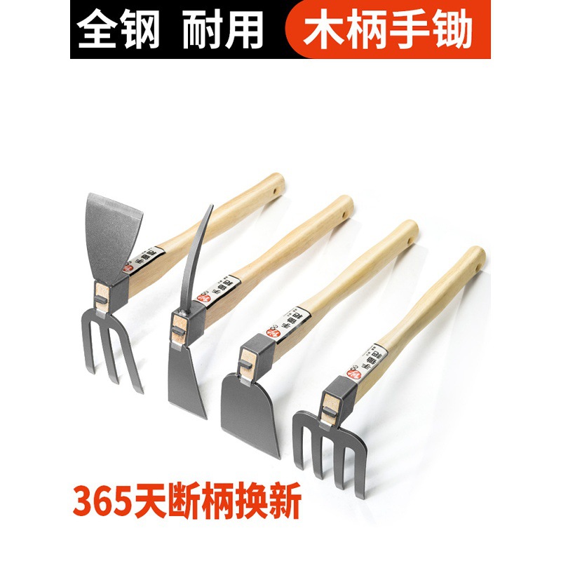花锄户外长锄农用园林园艺工具钓鱼除草锄草种菜短木柄农具小锄头