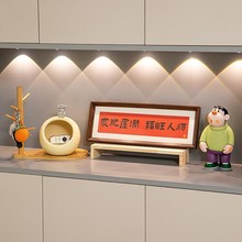 客厅入户钥匙收纳玄关摆件胖虎家肥屋润摆画鞋柜置物架装饰品乔迁